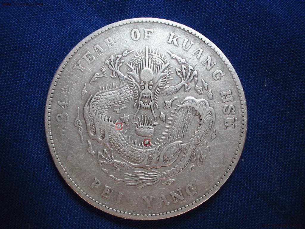 Pièce De Monnaie De Dragon Chinois De La 34e Année Du Règne De Kuang Hsu
